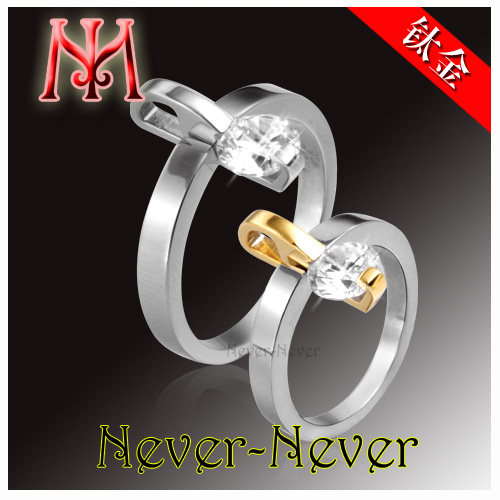 Never-Never
